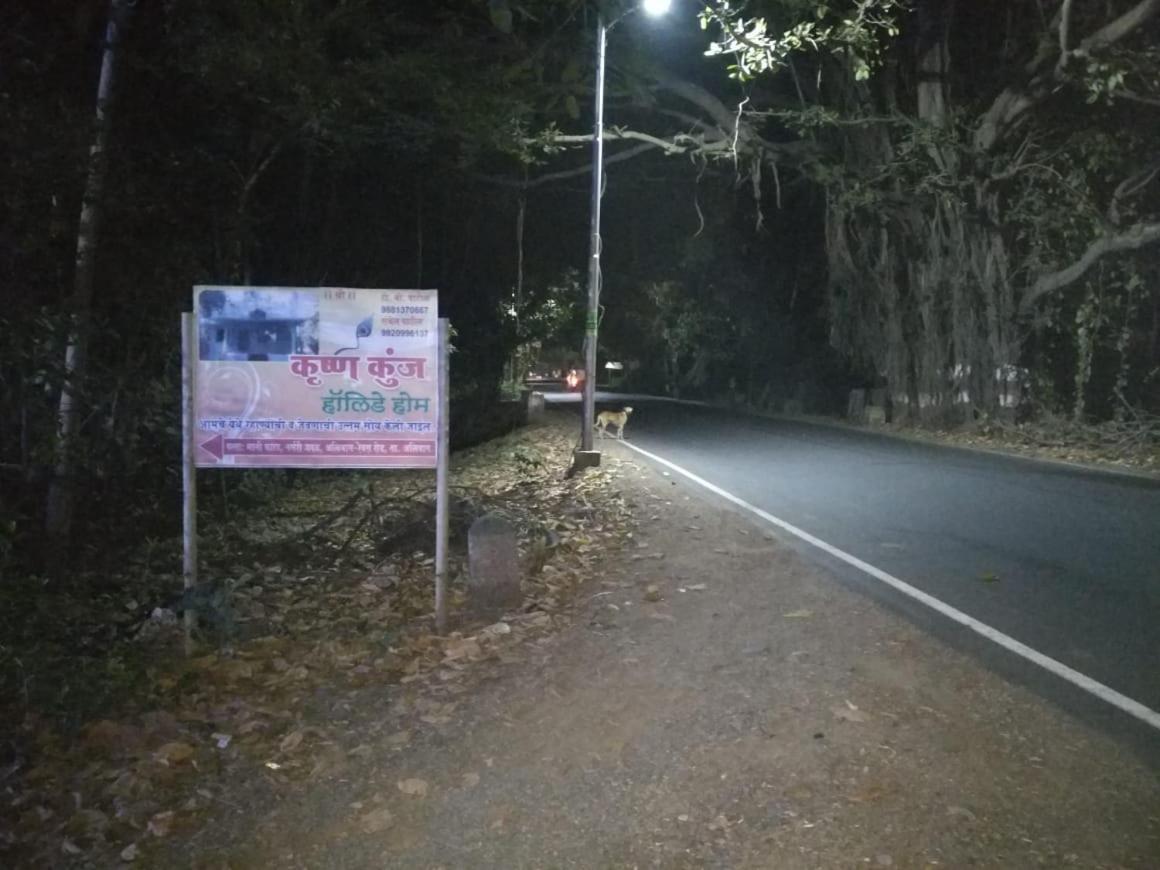 Krushna Kunj Holiday Home Alibag Bagian luar foto
